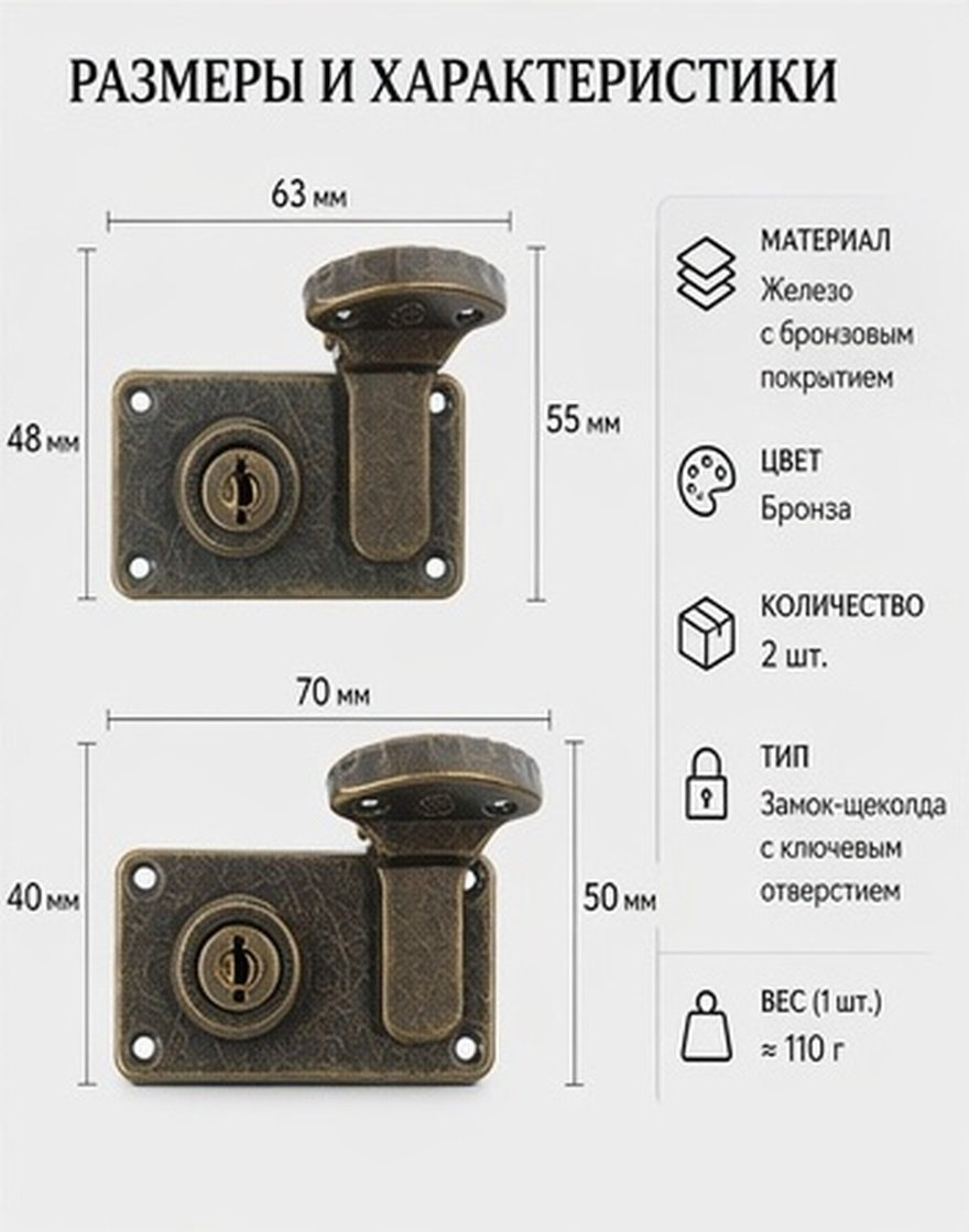 Retro Vintage Trunk Suitcase - 2Pcs Retro Suitcase Lock Hasps Bronze